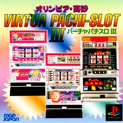 Olympia, Takasago - Virtua Pachi-Slot III (Japan)